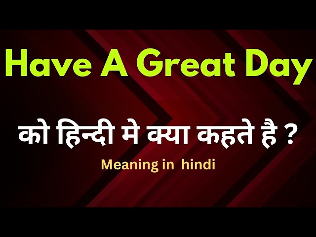 have a great day meaning in hindi 4