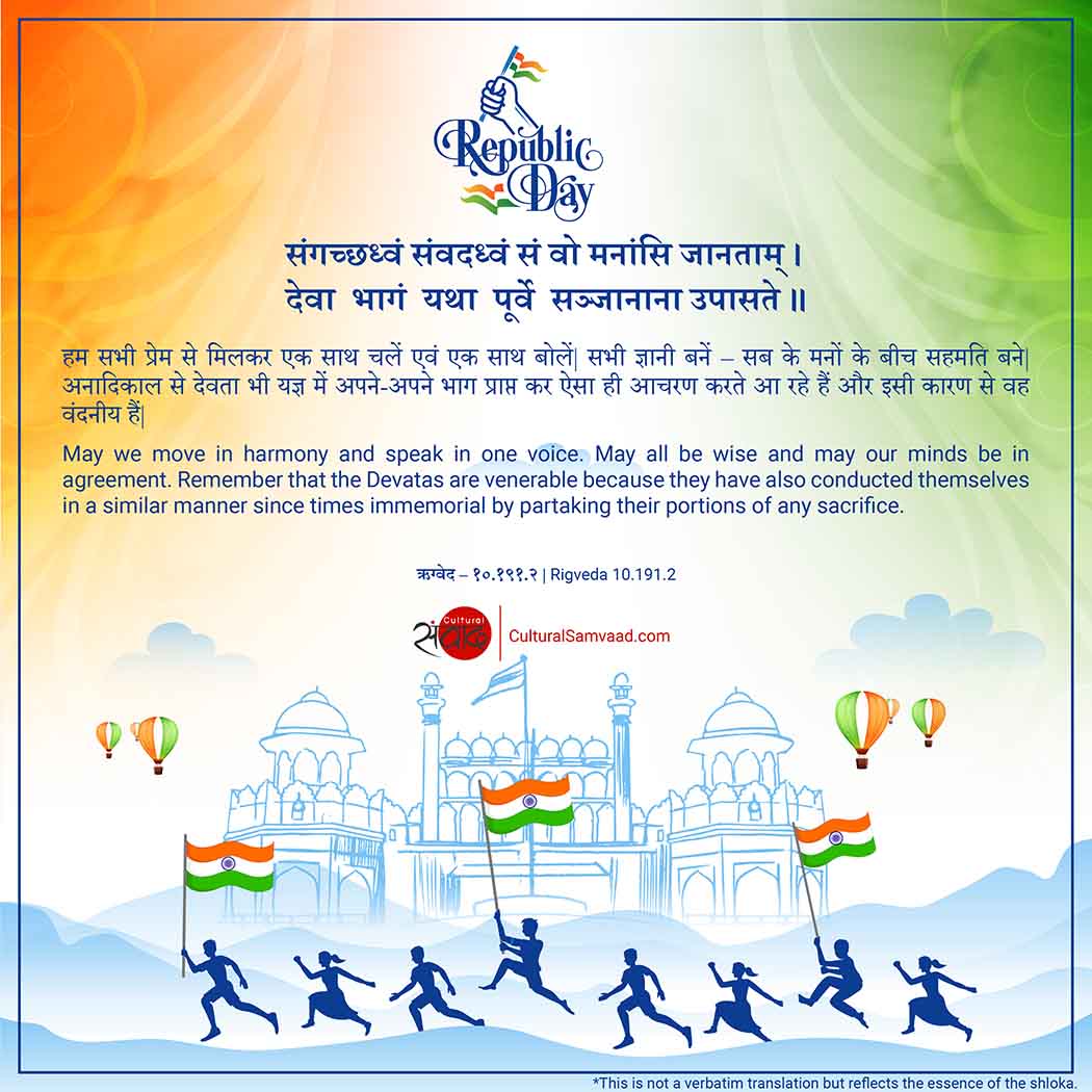 have a great day meaning in hindi 5