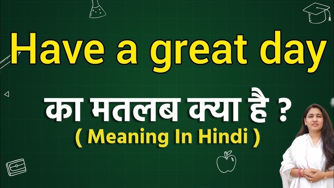 have a great day meaning in hindi 6