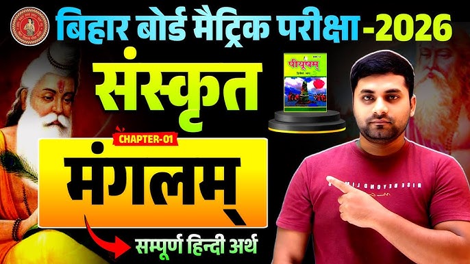 have a nice day meaning in hindi 1