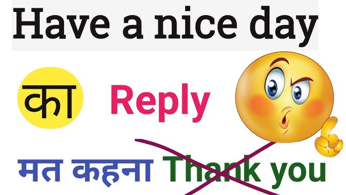 have a nice day meaning in hindi 4