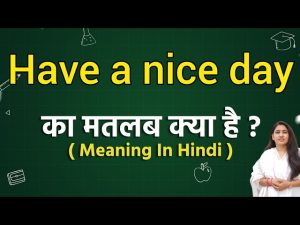 have a nice day meaning in hindi 5