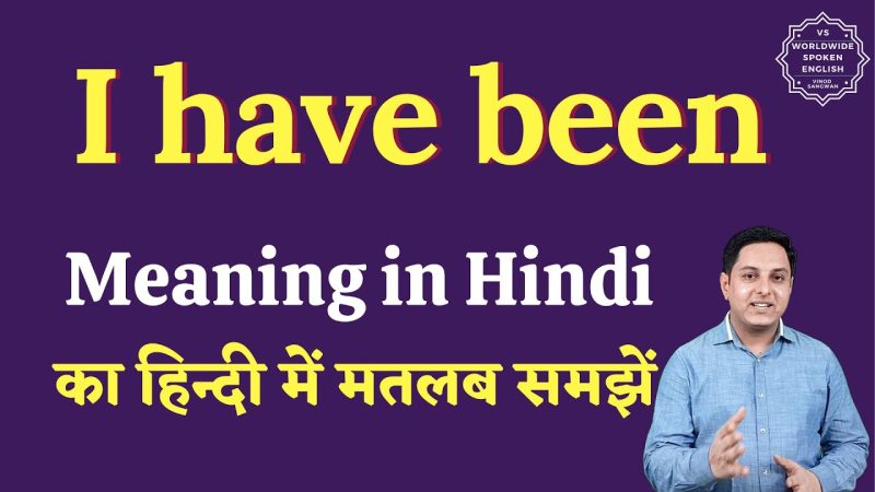 have been meaning in hindi 1