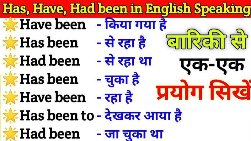 have been meaning in hindi 4