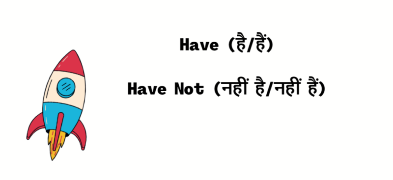 have meaning in hindi 2
