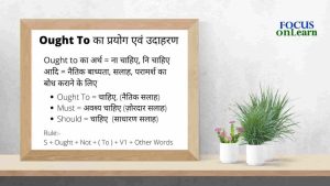 have meaning in hindi 4