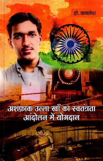 Ashfaq Meaning In Hindi - नाम, उत्पत्ति, अंक ज्योतिष और व्यक्तित्व