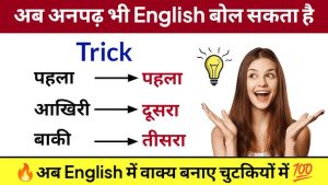 he meaning in hindi 3