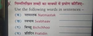 hear meaning in hindi 1