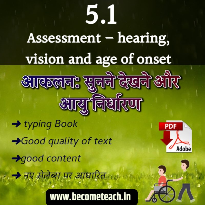 hearing meaning in hindi 2