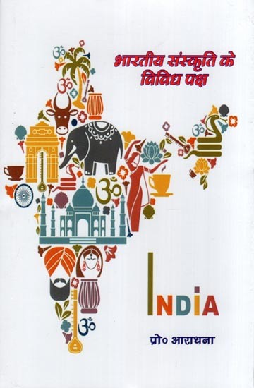भारतीय संस्कृति और साहित्य में स्वर्ग का चित्रण (Bharatiy sanskriti aur sahitya mein swarg ka chitran)