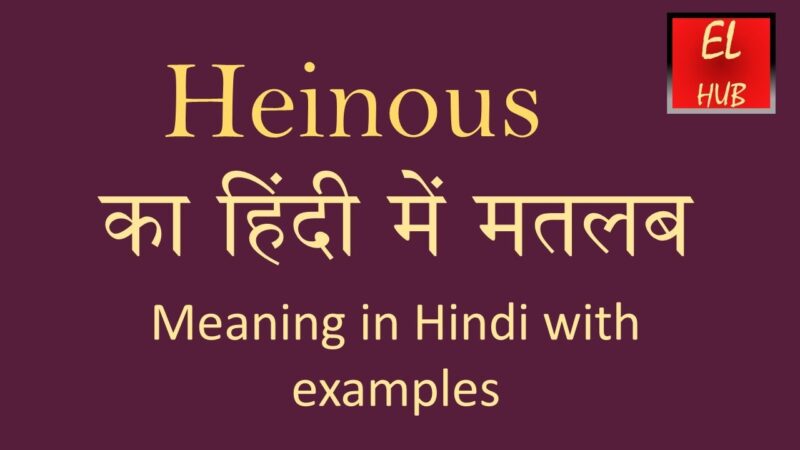 heinous meaning in hindi - Hình 1