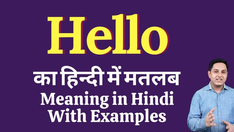 hello in hindi meaning - Hình 2