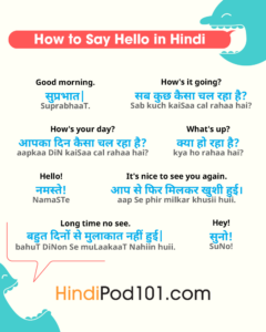 hello in hindi meaning