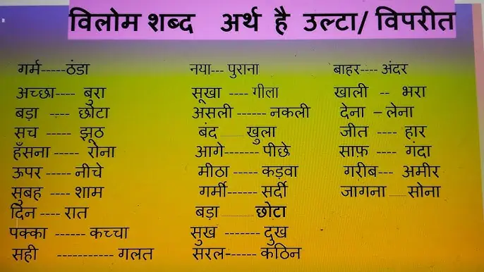 'medication' के हिंदी पर्यायवाची और संबंधित शब्द