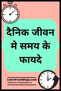 help meaning in hindi 4
