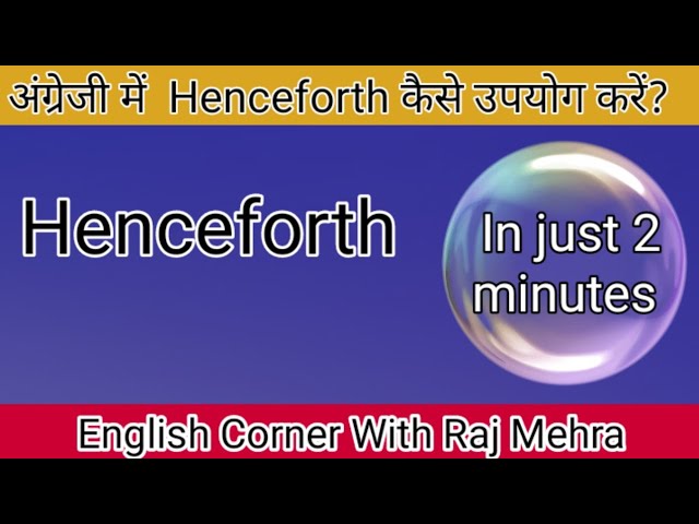 henceforth का वाक्य में प्रयोग कैसे करें?