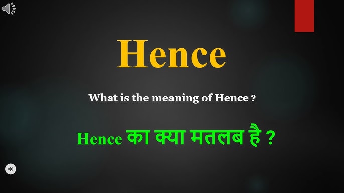 henceforth के विभिन्न अर्थ और संदर्भ