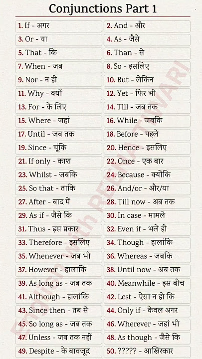 henceforth के समानार्थी और संबंधित शब्द हिंदी में