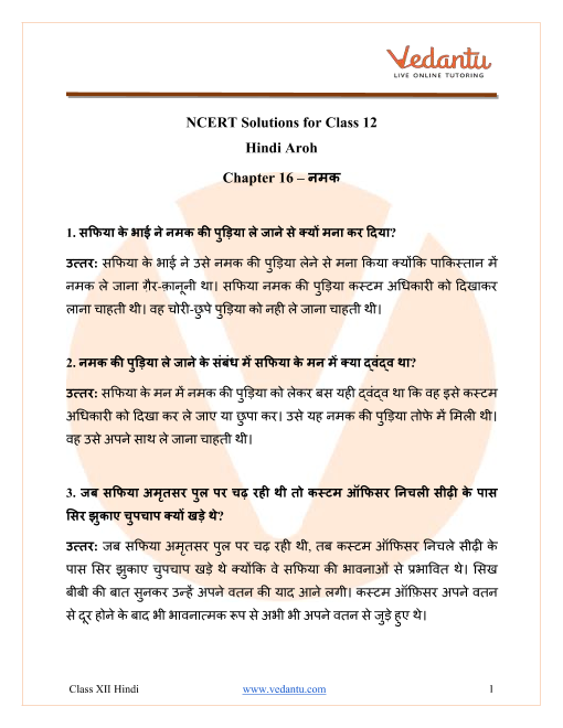 her meaning in hindi 1