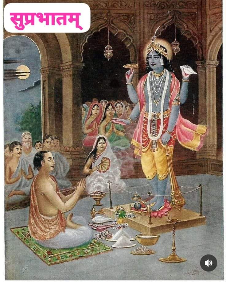 her meaning in hindi 4