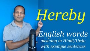 hereby meaning in hindi 2