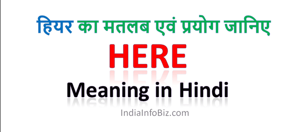 'hereby' के प्रयोग के उदाहरण वाक्य