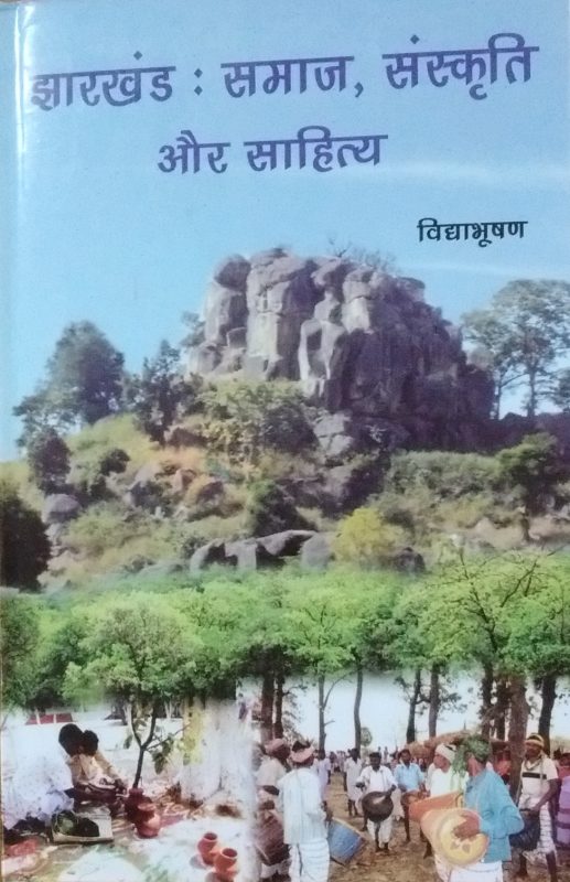 झिझक के कारण और मनोविज्ञान