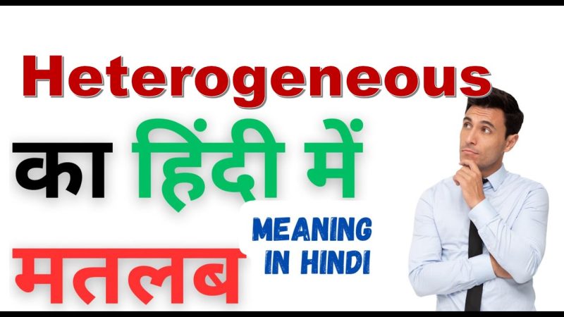 heterogeneous meaning in hindi - Hình 3