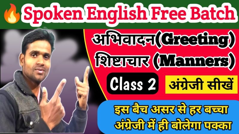 hi meaning in hindi 1