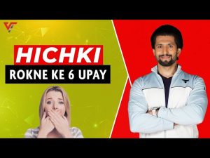 hiccups meaning in hindi 2