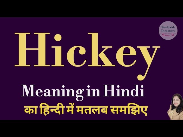 हिक्की के अन्य नाम: अलगअलग बोलियों और संस्कृतियों में हिक्की के लिए इस्तेमाल होने वाले शब्द  विभिन्न भाषाओं और संस्कृतियों में हिक्की के लिए इस्तेमाल होने वाले अलगअलग शब्दों के बारे में जानकारी।