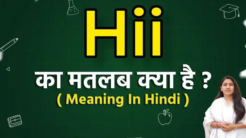 प्रभावी अभिवादन के लिए उच्चारण और व्यावहारिक सुझाव