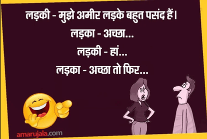 hilarious meaning in hindi 3