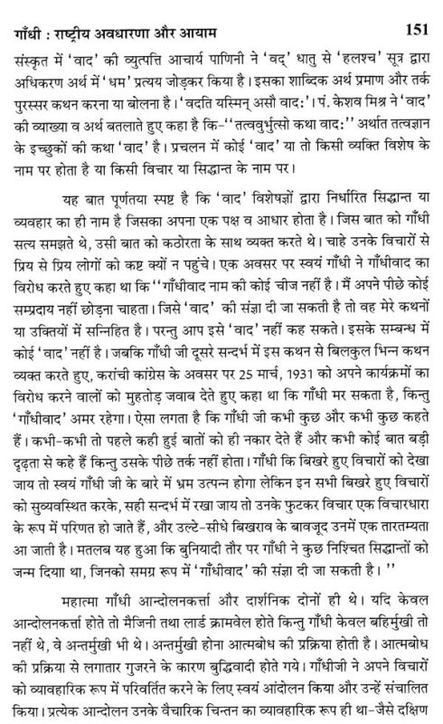 hilarious meaning in hindi 4