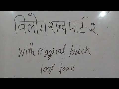 hire meaning in hindi 2