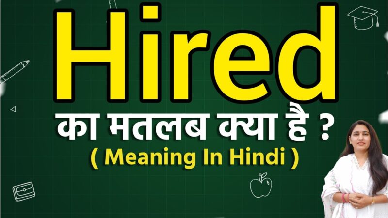 hired meaning in hindi - Hình 3