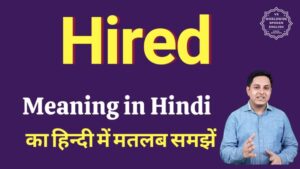 hired meaning in hindi