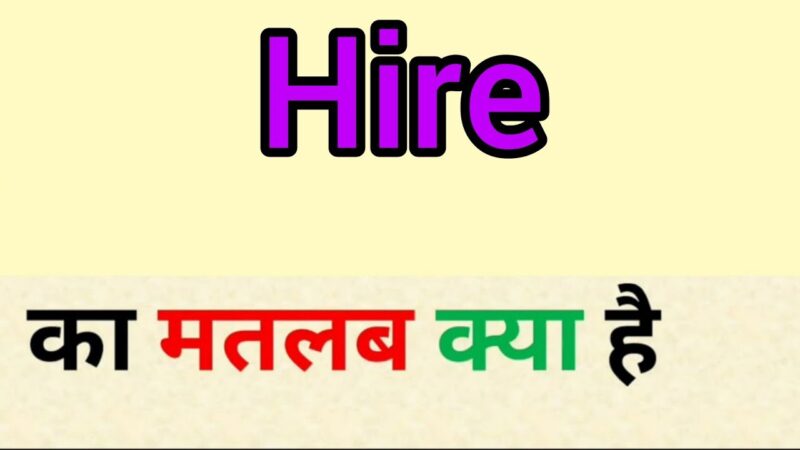hired meaning in hindi - Hình 4