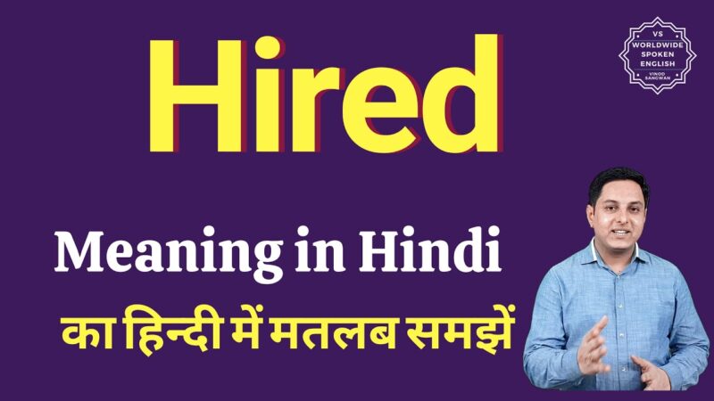 hired meaning in hindi - Hình 1