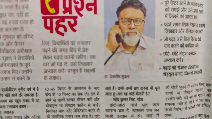 विभिन्न संदर्भों में His के उदाहरण वाक्य