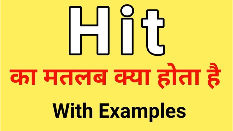 hit meaning in hindi - Hình 2