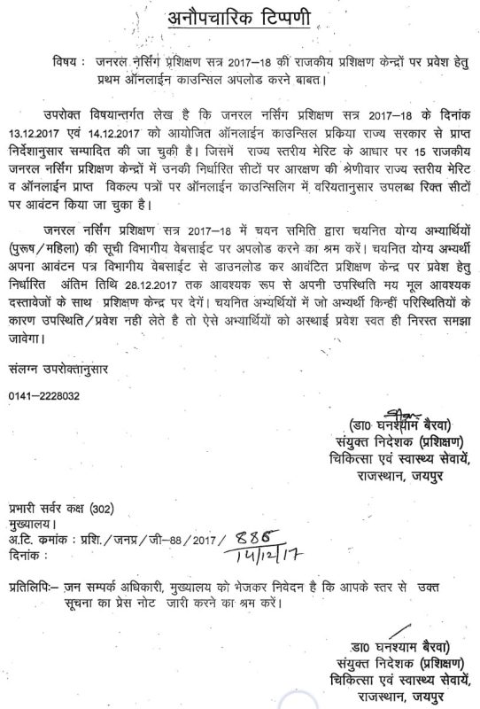 hlw meaning in hindi 2