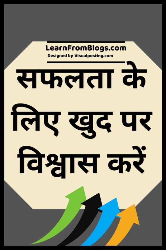 शौक विकसित करने के टिप्स: अपने शौक को कैसे खोजें और उसमें महारत हासिल करें