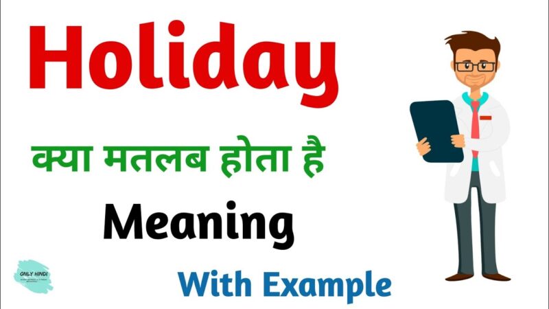 holiday meaning in hindi - Hình 3