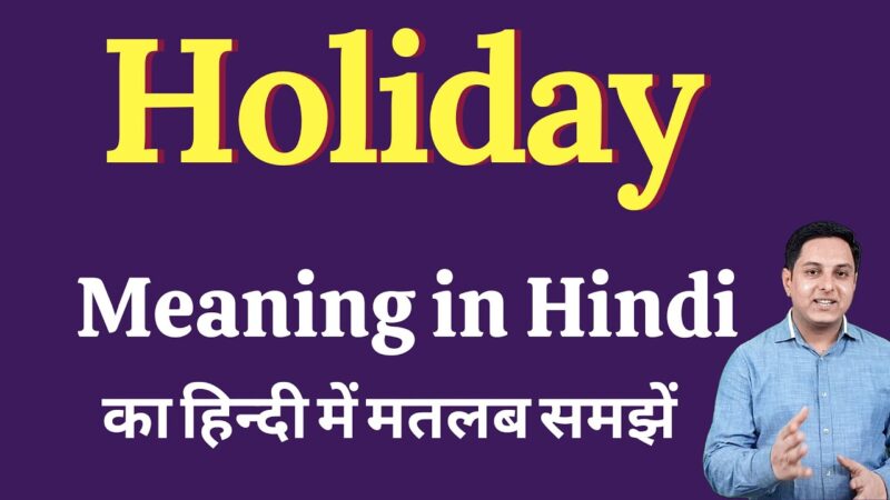 holiday meaning in hindi - Hình 1