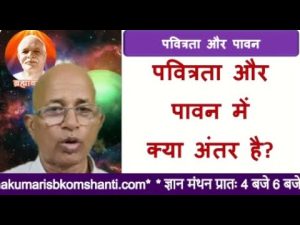 holy meaning in hindi 1