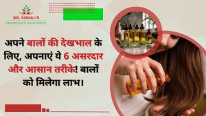 homeopathy meaning in hindi 1