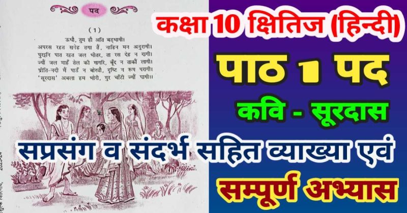 hope meaning in hindi 5