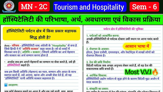 Hospitality Meaning In Hindi: आतिथ्य, समानार्थी, सेवा, लॉन्ग-टेल कीवर्ड और अधिक 8 आतिथ्य (Hospitality) का हिंदी में अर्थ: परिभाषा और महत्व